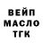 Кодеин Purple Drank Vitaliuz Malinskiy