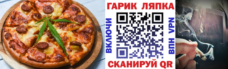 Cannafood конопля  Черноголовка 