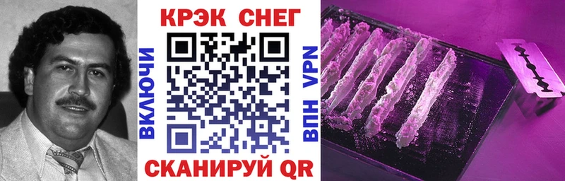COCAIN Columbia  нарко площадка как зайти  Черноголовка 