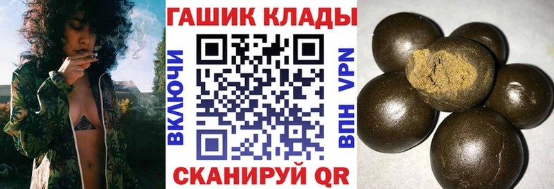 ГАШ индика сатива Черноголовка