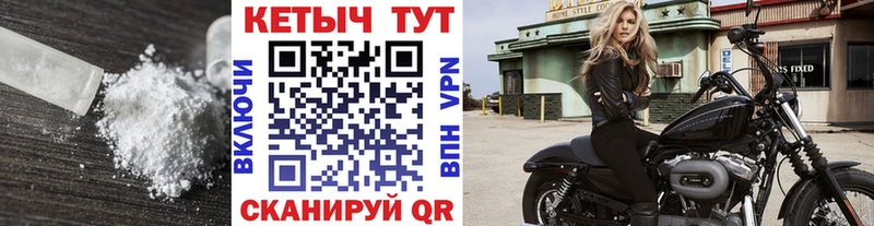 купить  сайты  Черноголовка  mega ссылка  КЕТАМИН VHQ 