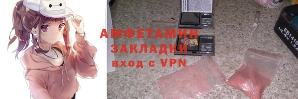 мефедрон Алексеевка