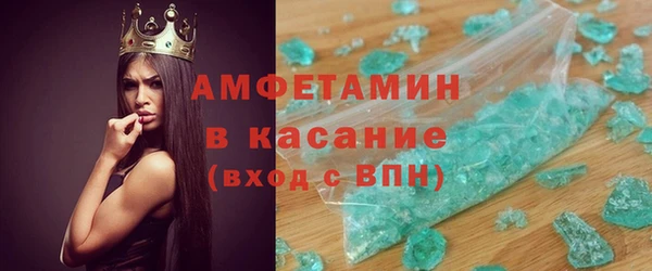 мефедрон Алексеевка