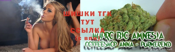 метамфетамин Пересвет