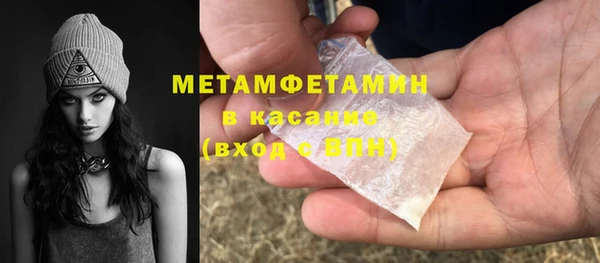 первитин Абдулино