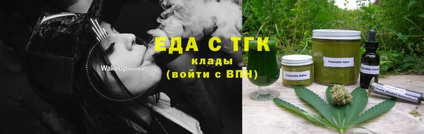 мефедрон Алексеевка