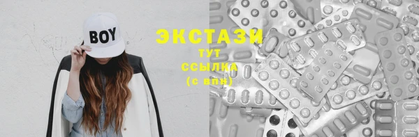сатива Абаза