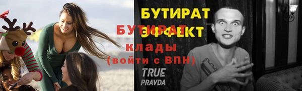 эйфоретик Алексин