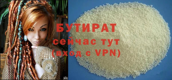сатива Абаза