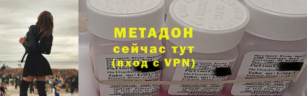 сатива Абаза