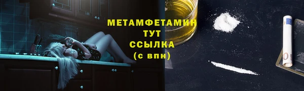 кокаин колумбия Абинск
