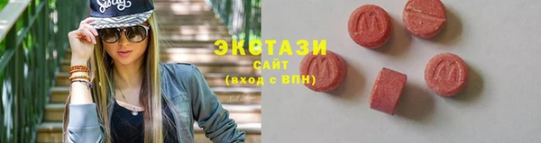 гидра Пестово