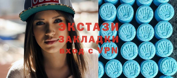 экстази Алзамай