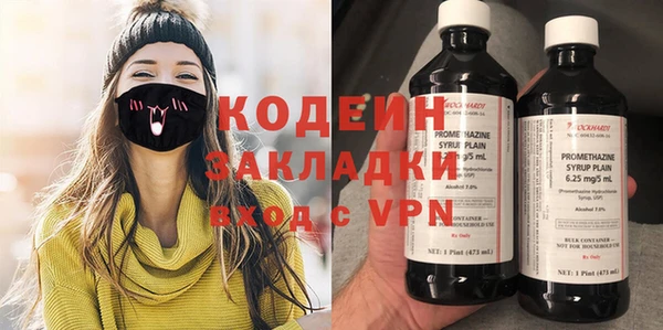 гидра Пестово