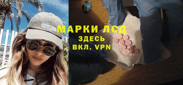 экстази Алзамай