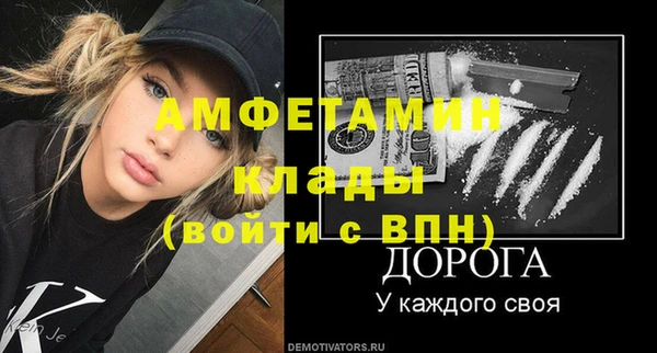эйфоретик Алексин