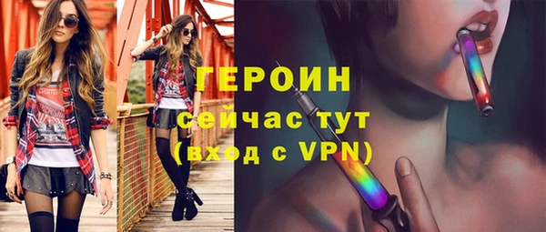 первитин Абдулино