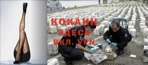 кокаин колумбия Абинск