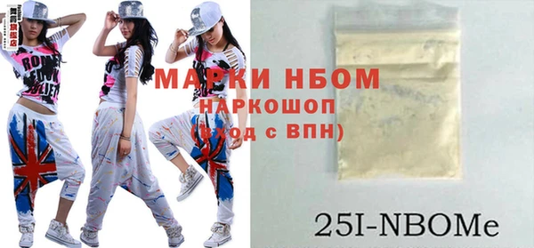 экстази Алзамай