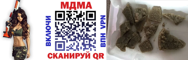 даркнет официальный сайт  Черноголовка  MDMA кристаллы 