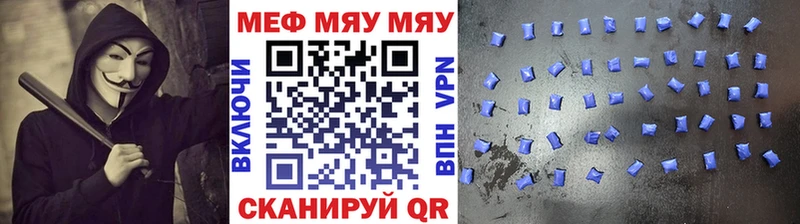 Меф mephedrone  дарнет шоп  Черноголовка 