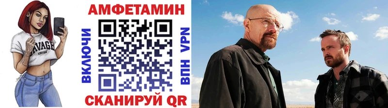 МЕТАМФЕТАМИН винт  Черноголовка 